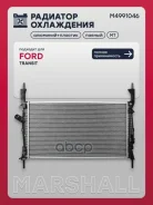 �������� ������� ���������� Ford Transit VII 06- (����, ��� ����. ) Marshall ���. M4991046 M4991046 ����