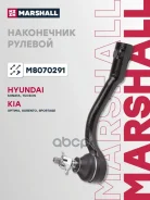 ���������� ������� ���� Hyundai Sonata 14- Tucson 15- KIA Sorento 14- Sportage 15- Marshall ���. M8070291 M8070291 ����