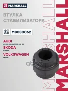������ ������������� Audi A4 (8D2,8E5, B5) 94-, Audi A6 97-, Skoda Superb (3U4) 02-, VW Passat IV 97- Marshall ���. M8080062 M8080062 ����
