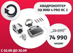 DJI Mini 4 Pro. � ������� ����