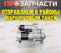 ������� Mitsubishi Fuso Canter 4M51 24V 11T ME225158 ME225158 ����