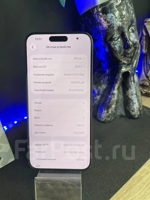 Apple iPhone 15 Pro Max. �/�, 256 ��, �����, 3G, 5G, Dual-SIM ����