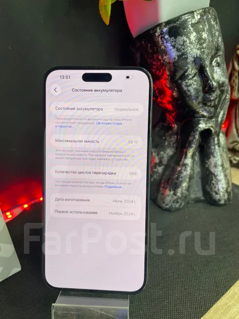 Apple iPhone 15 Pro Max. �/�, 256 ��, �����, 3G, 5G, Dual-SIM ����