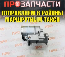 ������� Toyota 2C 3C 12V 1,4KW 10T 28100-64370 28100-64370 ����
