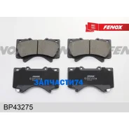 ������� ��������� �������� | ����� ����/��� | Fenox BP43275 BP43275 ����