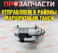 ������� Mitsubishi Fuso 6D17 6M61 24V 5KWt 11T M8T60071C M8T60071C ����