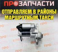 ������� Isuzu 4HF1/4HG1/4HE1/4BE1 24V 4.0KW 11T 8-98245-259-0 8-98245-259-0 ����