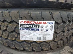 DRC D711. �����������, 2026 ���, ����� ����