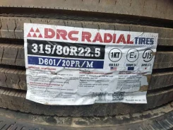 DRC D601. �����������, 2026 ���, ����� ����