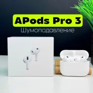 Apple AirPods Pro 3 ����