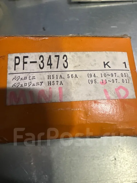 ������� ��������� Nisshinbo PF3473 Pf3473 ����