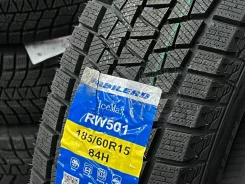 Habilead IceMax RW501. ������, ��� �����, 2026 ���, ����� ����