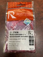 16175-JG30A ��������� ������� ����������� �������� Rosteco (21636) 21636 ����
