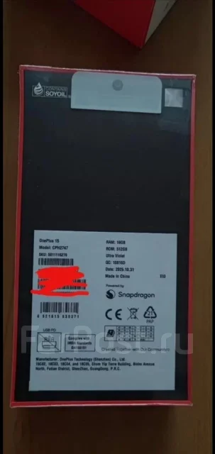 OnePlus 15. �����, 512 ��, ����������, 5G ����