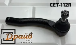 ���������� ������� 45046-59205 CET-112R JSE0231R JD 45046-59205 ����
