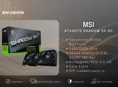 GeForce RTX 5070. ��� ����� �� ������������ ����