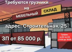 �������. ��� "�����". ����� ������������ 25 ����