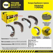 ������� ����������� �������, ��� ����/��� Transmaster TS032 TS032 ����