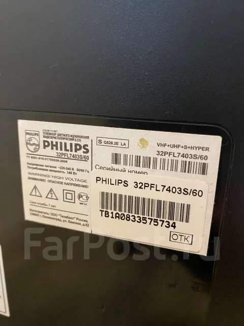 Philips. LCD (��) ����