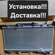 �������� ���������� ��� Toyota Corona. Carina. Caldina ST190. ST191. ST195 16400-74790 ����