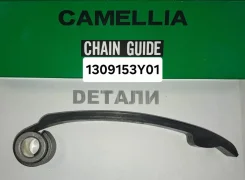 ���������� 1309153Y01 1309153Y01 ����