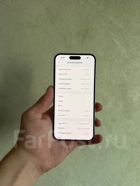 Apple iPhone 15 Plus. �/�, 128 ��, ����� ����