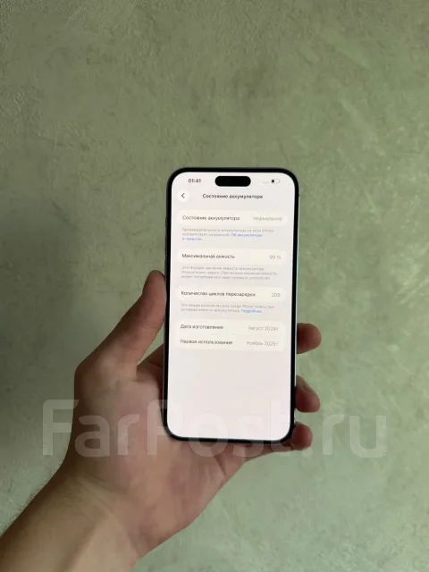 Apple iPhone 15 Plus. �/�, 128 ��, ����� ����
