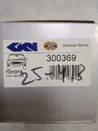 ������� GKN 300369 300369 ����