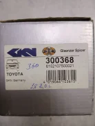 ������� GKN 300368 300368 ����