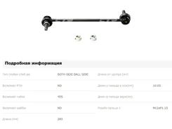 ������ ������������� �������� �������� Nissan JUKE YF15 2014-2019, Qashqai J11 2014-2020, JUKE YF15 2010-2014 CLN38 ����