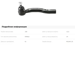 ���������� ������� ���� ������ Toyota Camry XV40 2006-2009, Camry XV40 2009-2011, Camry XV30 2001-2004, Camry XV30 2004-2006 CTR CET121 CET121 ����