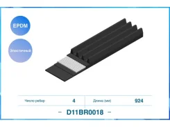 ������ ������������ Renault Sandero I BS 2009-2014 D11BR0018 ����