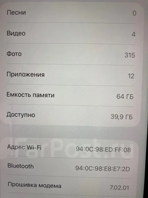 Apple iPhone 11. �/�, 64 ��, ������, 3G, 4G LTE, 5G, ������� ������� ����