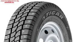 Tigar CargoSpeed Winter