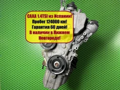 ��������� Skoda Octavia A5 1Z 03C100035M CAX 1.4 TSI 122 �. � 03C100035M ����