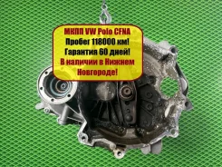 ���� Volkswagen Polo RUS 6R 02T300057K CFNA 1.6 105 �. � 02T300057K ����