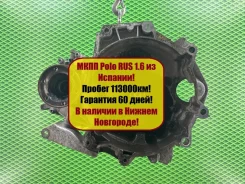 ���� Volkswagen Polo RUS 6R 02T300057K CFNA 1.6 105 �. � 02T300057K ����