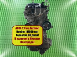 ��������� Ford Mondeo 4 1538988 AOBA 2.0 145 �. � 1538988 ����