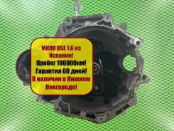 ���� Skoda Octavia A5 1Z 0AF300040HX BSE 1.6 102 �. � 0AF300040HX ����
