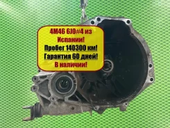 ���� Nissan Primera P12 32010AV709 QG18DE 1.8 116 �. � 32010AV709 ����