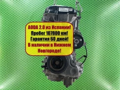 ��������� Ford Focus 2 1319917 AODA 2.0 145 �. � 1319917 ����