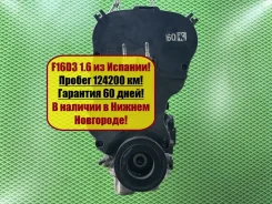 ��������� Chevrolet Cruze J300 96475806 F16D3 1.6 109 �. � 96475806 ����