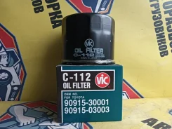 ������ �������� C112 C112 ����