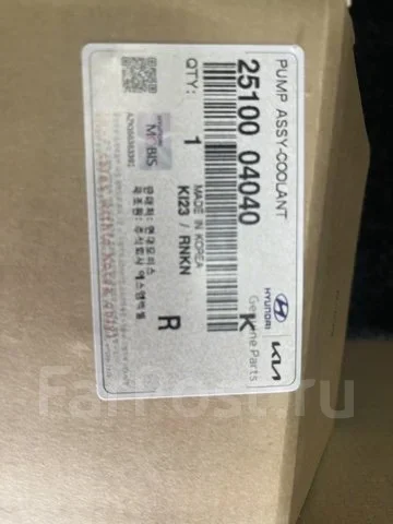 ����� KIA Picanto 2510004040 2510004040 ����