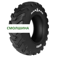 Maxam