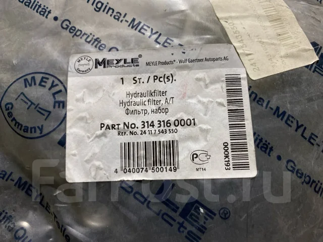 ������ ���� BMW 24117543550 24117543550 ����