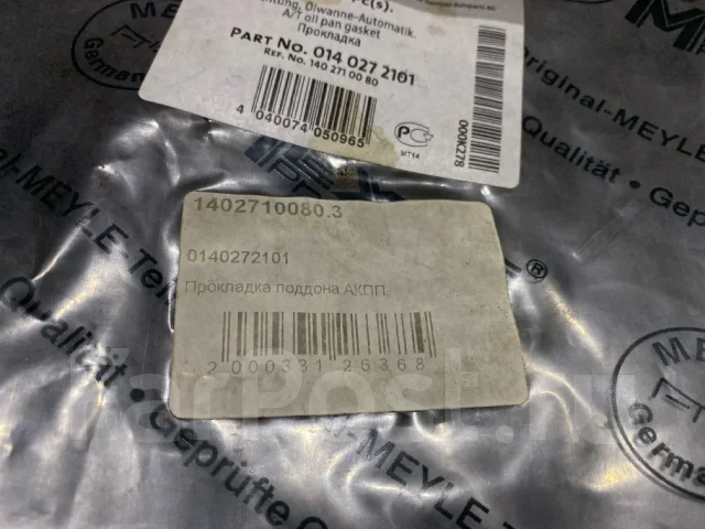��������� �������������� 1402710080 1402710080 ����