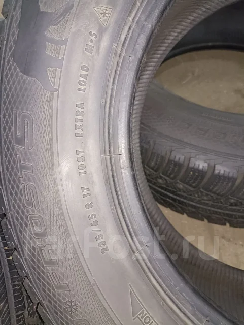 Gislaved. ������, ����������, 2018 ���, �/�, ����� 30 % ����