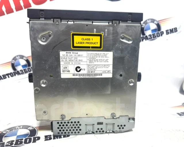 CD-�������� BMW X5 65129133085 E70 65129133085 ����