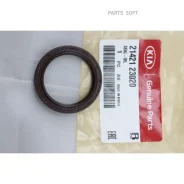 ������� ����������� ���� �������� (2142123000 ) Hyundai-KIA 2142123020 2142123020 ����